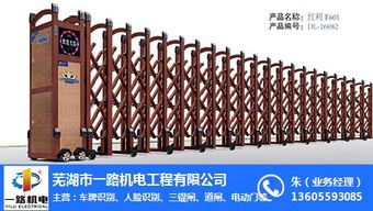 蕪湖電動(dòng)門(mén)廠家 一路機(jī)電與自行車(chē)領(lǐng)域的創(chuàng)新結(jié)合