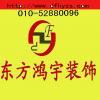 建筑裝飾材料五金交電化企業(yè)資源全解析 從廠家到黃頁(yè)的完整指南