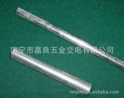 南寧市嘉良五金交電 | 專業(yè)穿線管產(chǎn)品列表